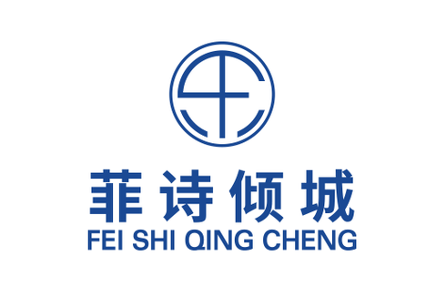 公司经营范围包括:
