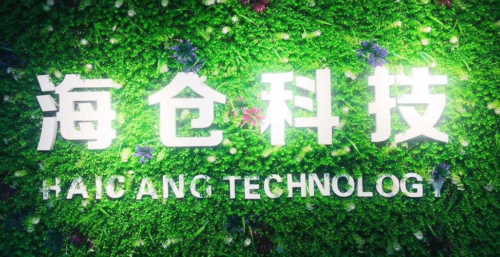 唐华,公司经营范围包括:软件开发;饮料及烟草制品专门零售